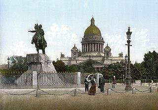 Великий диктатор. Книга вторая (СИ) - img_57