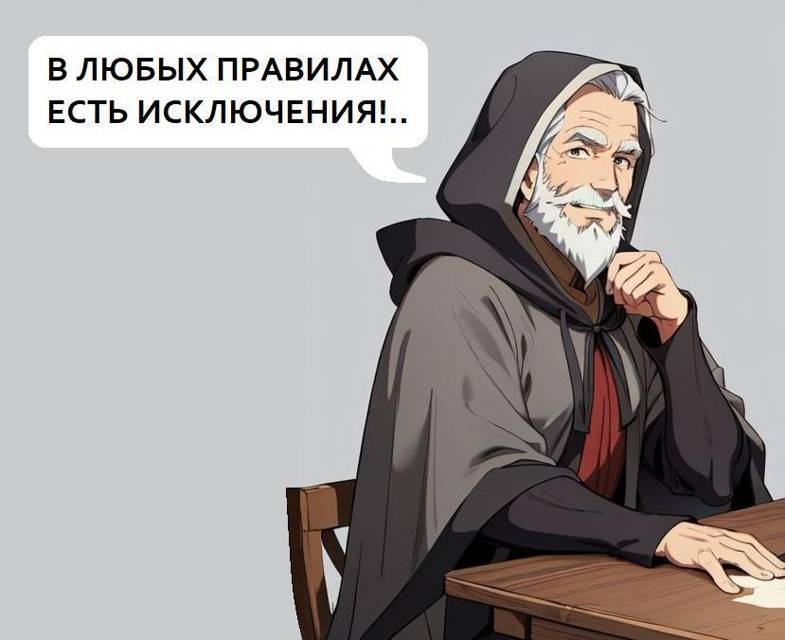 Поточи свой клинок. Том 1 (СИ) - img_9