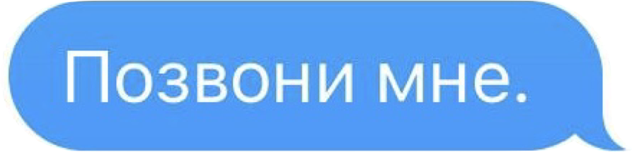 Жестокие намерения (ЛП) - img_15