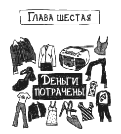 Лола Роза - i_007.png