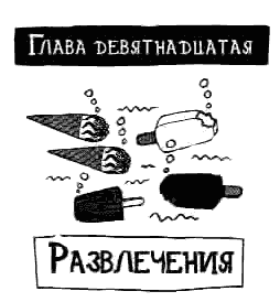 Лола Роза - i_020.png