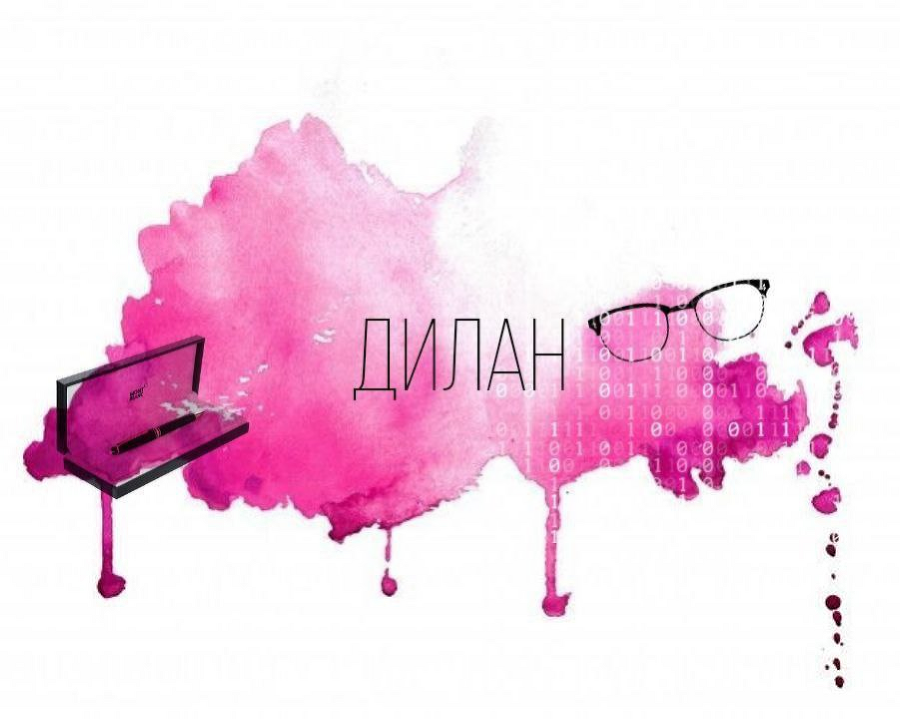 Если вы дадите отцу-одиночке няню (ЛП) - img_5