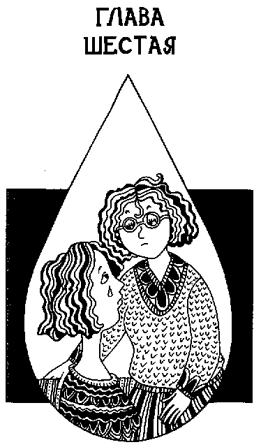 Девчонки в слезах - i_007.png