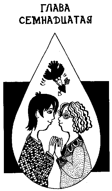 Девчонки в слезах - i_018.png