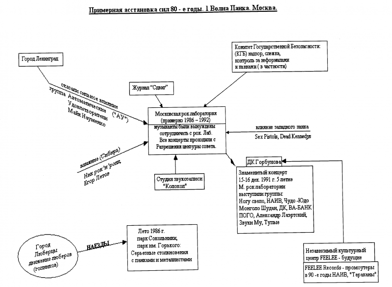 Путь подонка - doc2fb_image_03000002.png