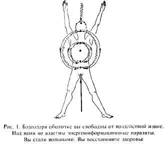 Мудрость, часть 1 - i_001.jpg