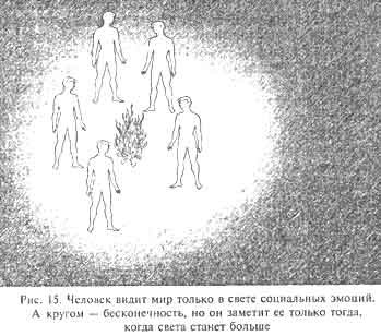Мудрость, часть 1 - i_016.jpg