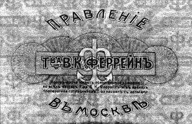 Популярная история медицины - Autogen_eBook_id139
