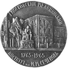Популярная история медицины - Autogen_eBook_id146