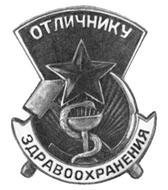 Популярная история медицины - Autogen_eBook_id168
