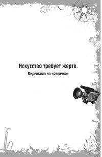 Большая книга приключений для мальчиков (сборник) - shmuc4.jpg