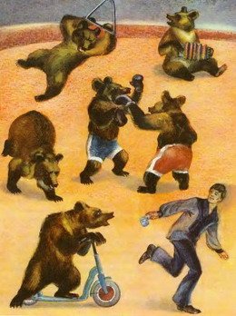 Рассказы дрессировщика - i_026.jpg