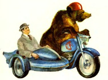 Рассказы дрессировщика - i_033.jpg