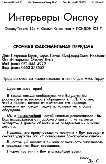 Гиппопотам - pic_1.png