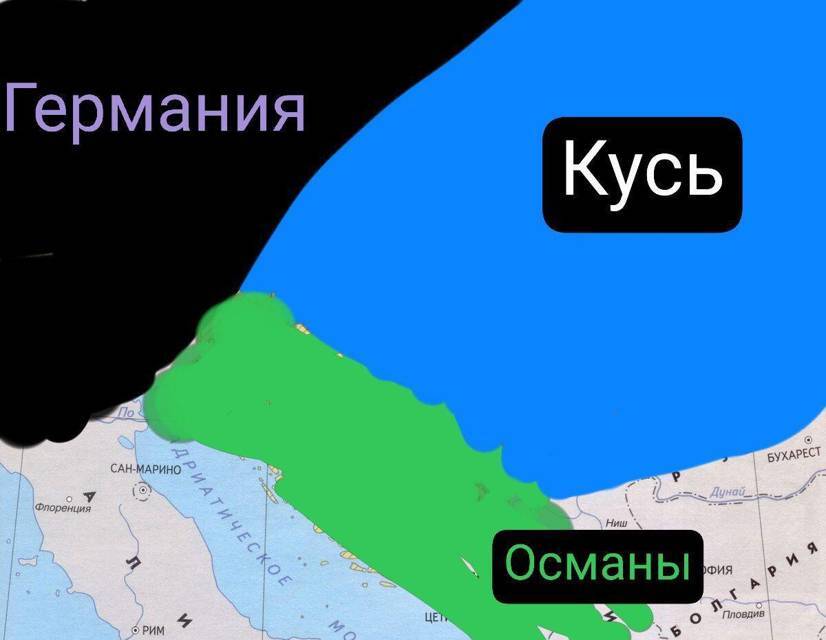 Азм есмь царь (СИ) - img_3