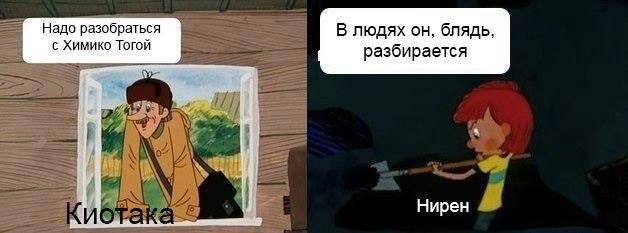 Непростой Путь Про-Героя. Том 3 (СИ) - img_31
