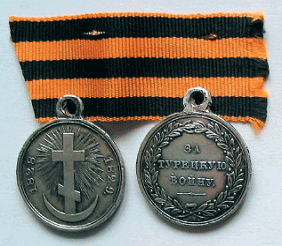 Символы, святыни и награды Российской державы. часть 1 - pic_32.png