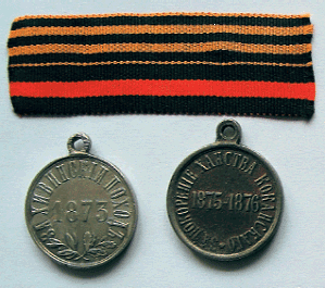 Символы, святыни и награды Российской державы. часть 1 - pic_51.png