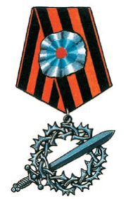 Символы, святыни и награды Российской державы. часть 1 - pic_73.png