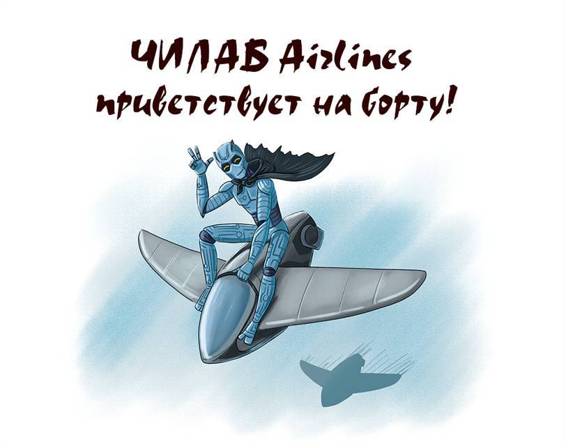 Отмороженный 9.0 (СИ) - img_5