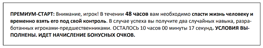 Нильгири: Я - Великий Лабиринт (СИ) - img_7