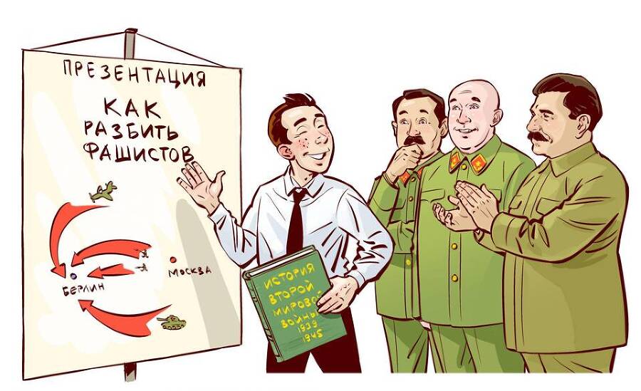 Пылающая сталь (СИ) - img_130