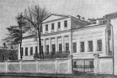 Гоголь в Москве - pic_58.jpg