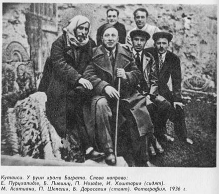 "Полутораглазый стрелец" - pic_49.jpg