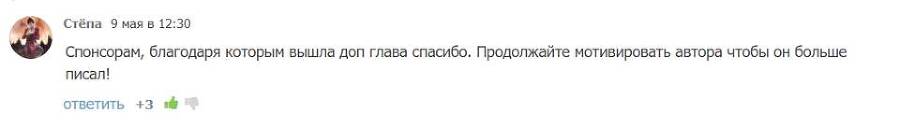 40к способов подохнуть. Том 5 (СИ) - img_2