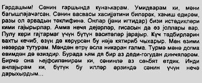 Правила одиночества - agaev_001.png