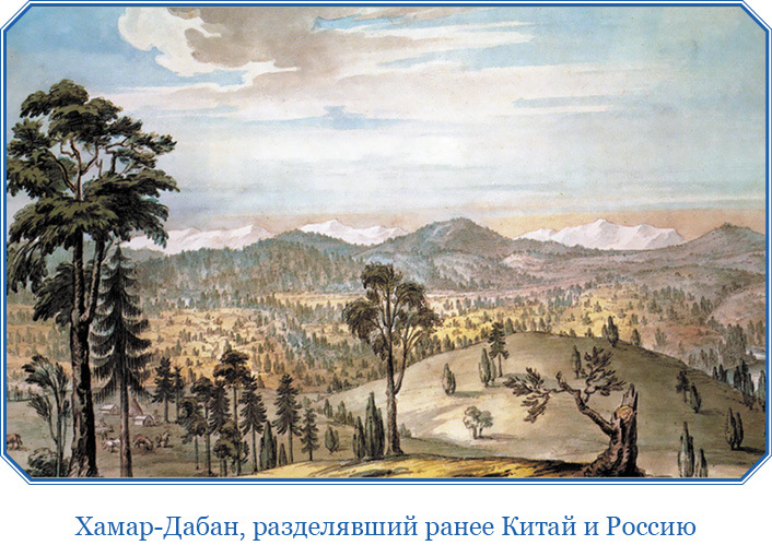 Мои путешествия по Сибири - i_006.jpg