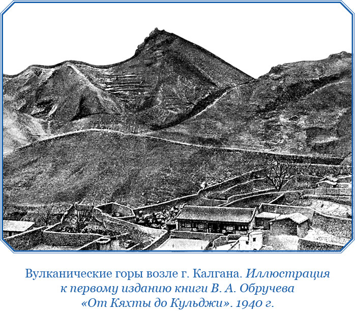 Мои путешествия по Сибири - i_019.jpg