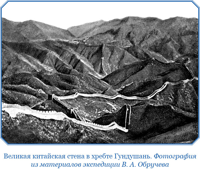 Мои путешествия по Сибири - i_020.jpg