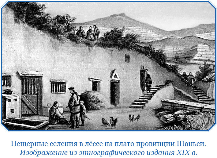 Мои путешествия по Сибири - i_026.jpg