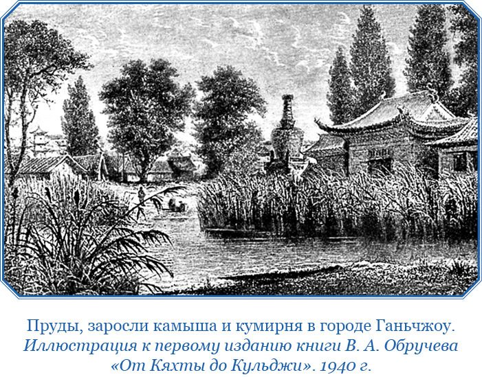Мои путешествия по Сибири - i_032.jpg