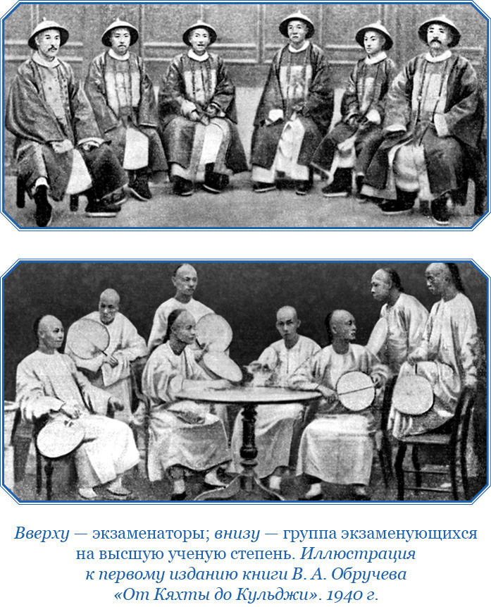 Мои путешествия по Сибири - i_035.jpg