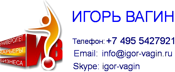 Эмоциональный интеллект. Практика тренинга и коучинга - img_14
