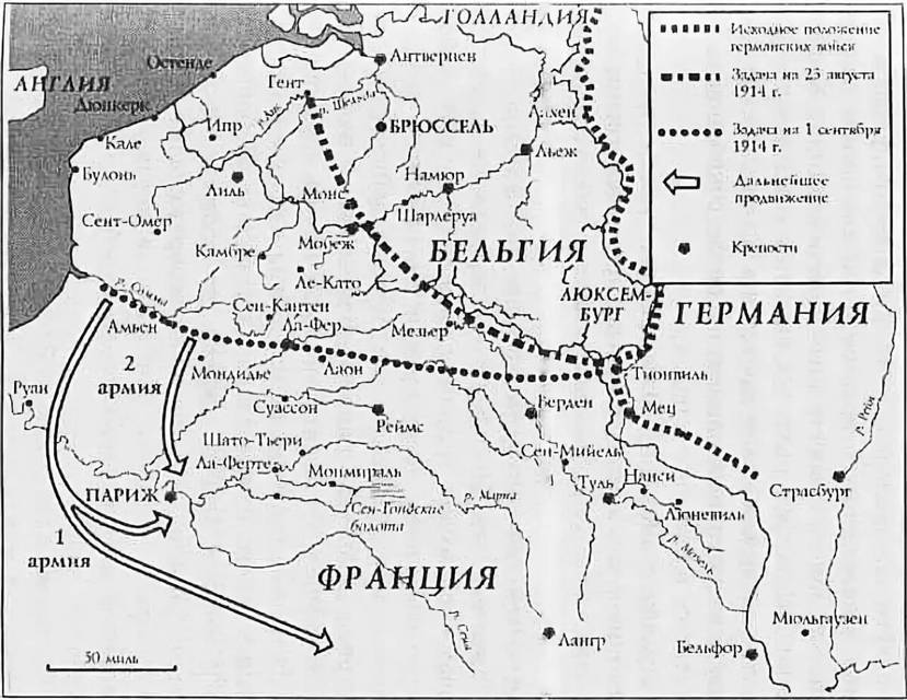 История пишется победителями (СИ) - img_41