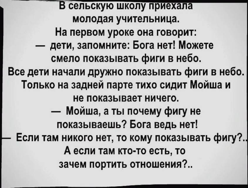 Гримуар темного лорда VIII (СИ) - img_10