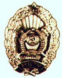 Квест – LEVEL 4 - i_037.jpg
