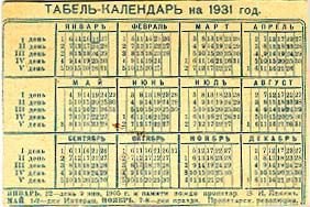 Квест – LEVEL 1 - i_040.jpg