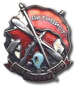 Квест – LEVEL 6 - i_036.jpg