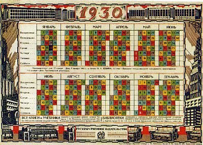 Квест – LEVEL 6 - i_039.jpg