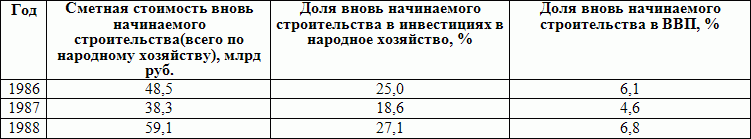 Гибель империи - i_068.png