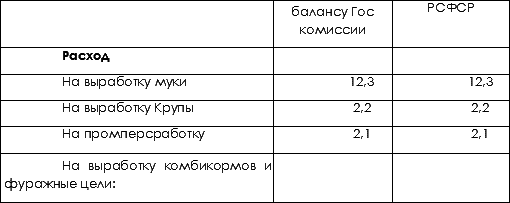 Гибель империи - i_091.png