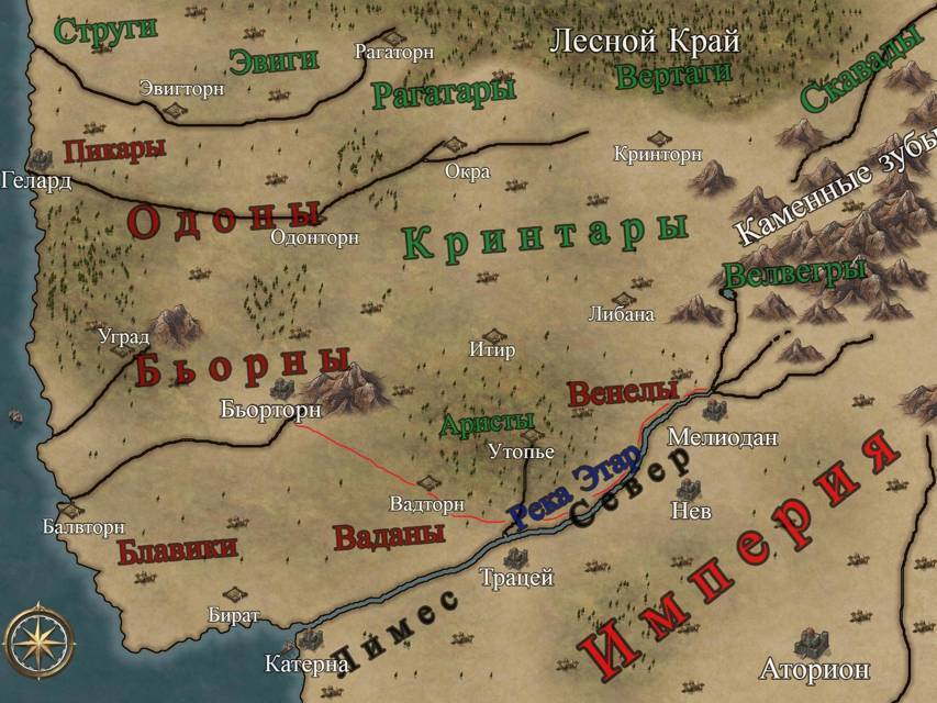 Путь Стратега 7. РеалРТС (СИ) - img_20