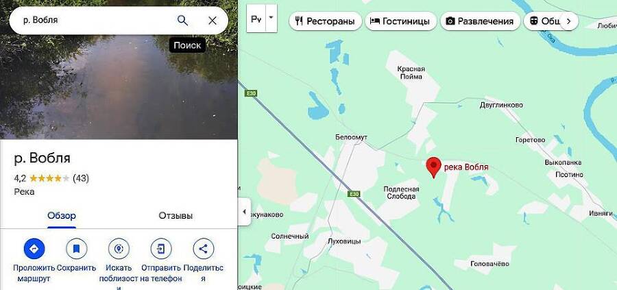 Портальеро. Круг первый (СИ) - img_14