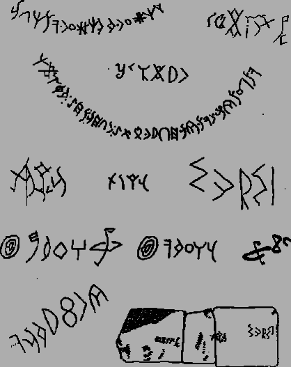 Тайны Русского каганата - g35.png