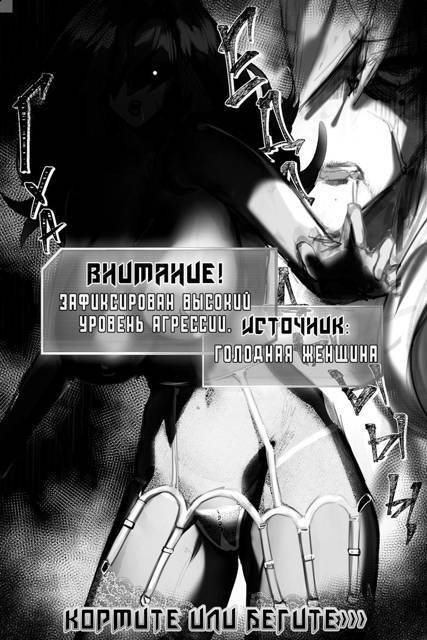 Оцифрованный. Том 3 (СИ) - img_3