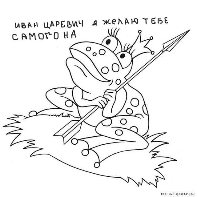 Смута (СИ) - img_6